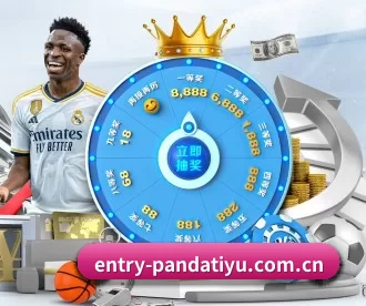 entry-pandatiyu.com.cn APP 深度功能